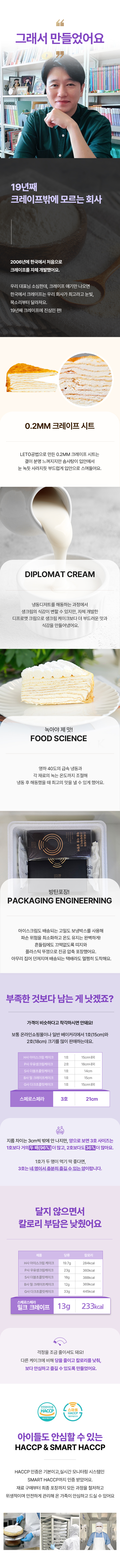 일반밀크상세페이지3.png