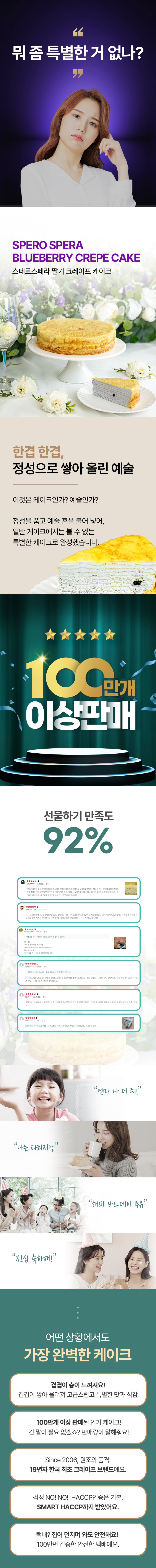 일반블루베리상세페이지1.jpg