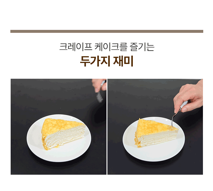 일반초코상세페이지5.gif