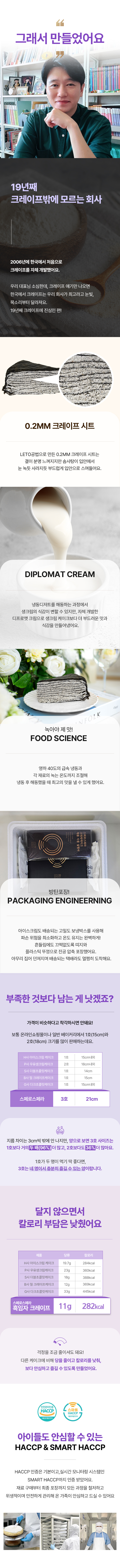 일반흑임자상세페이지3.png
