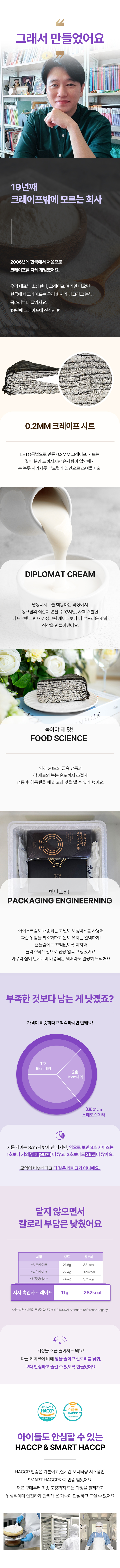 03일반흑임자상세페이지3(202503).jpeg