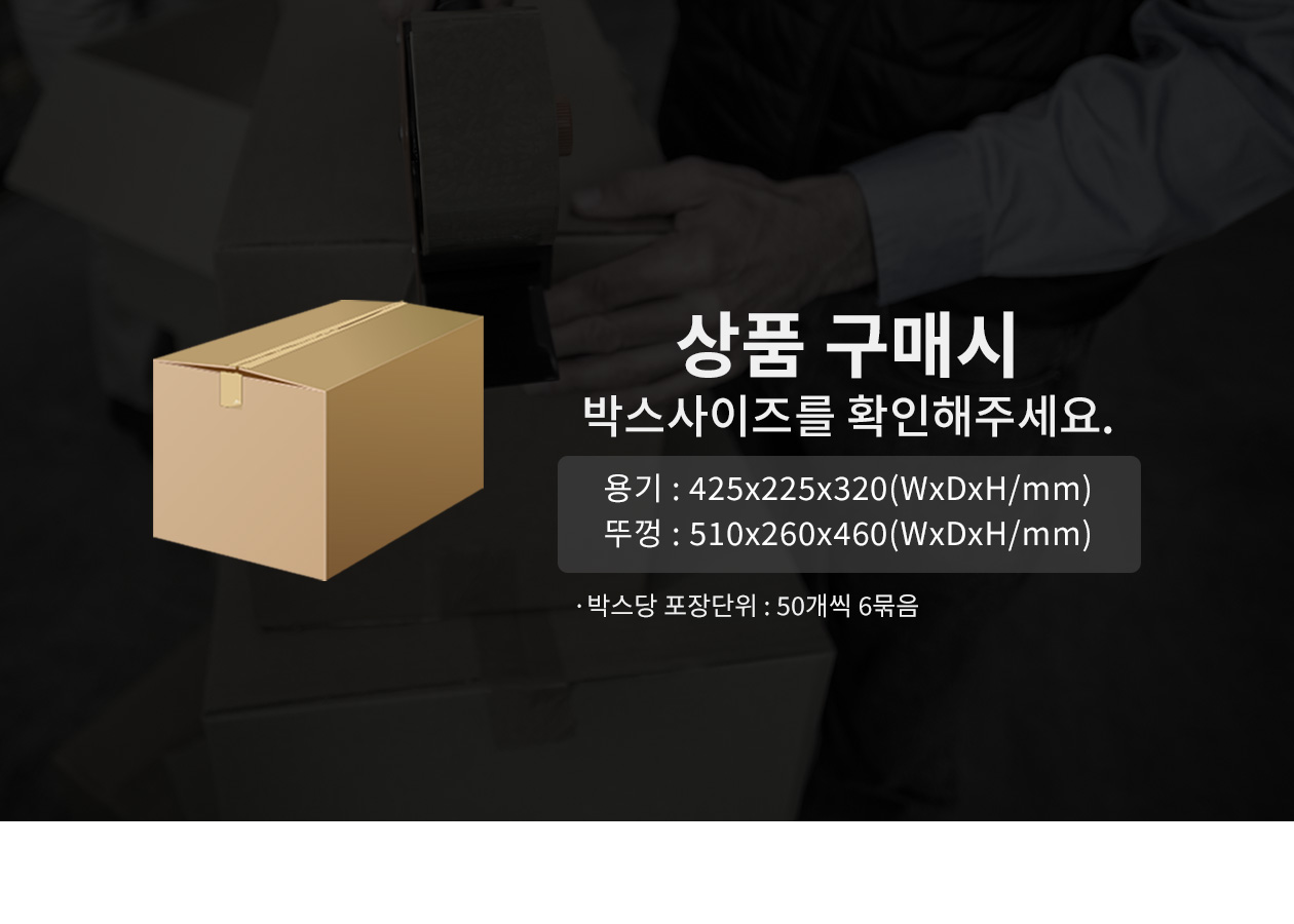 펄프용기 RT86_box.jpg