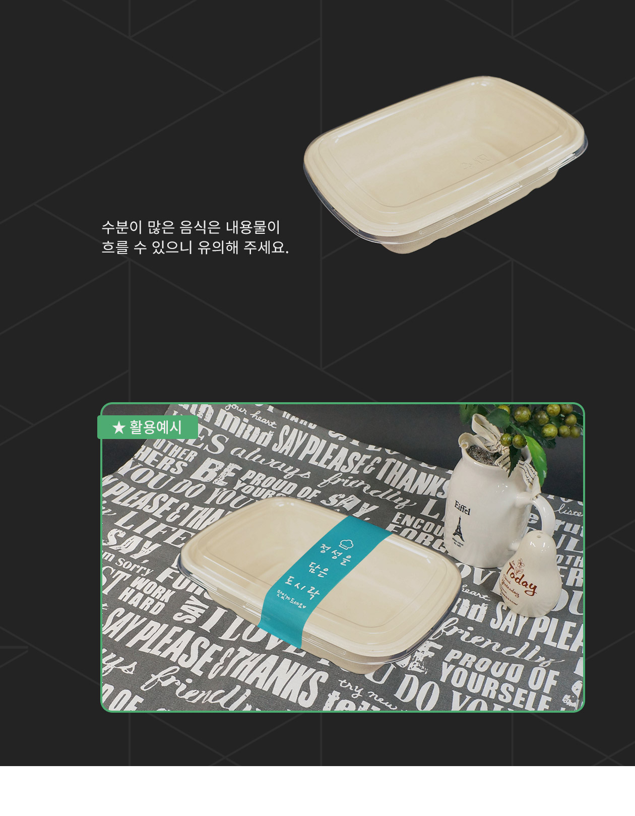 펄프용기 RT86_detail_02.jpg