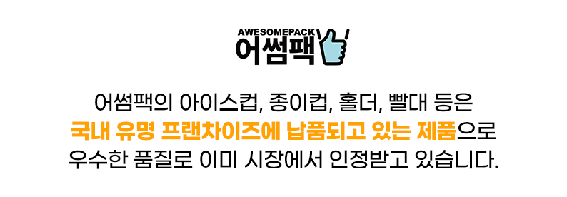 납품.jpg