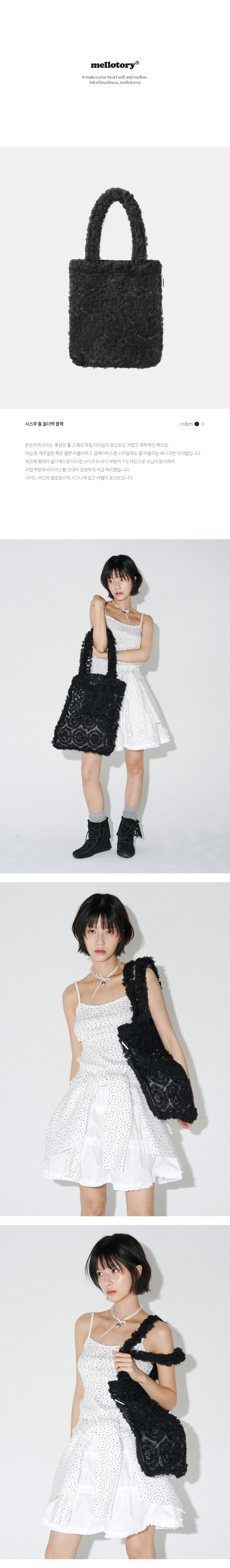MEL-BAG-SS-25-004 TULLE BAG_BL_1.jpg