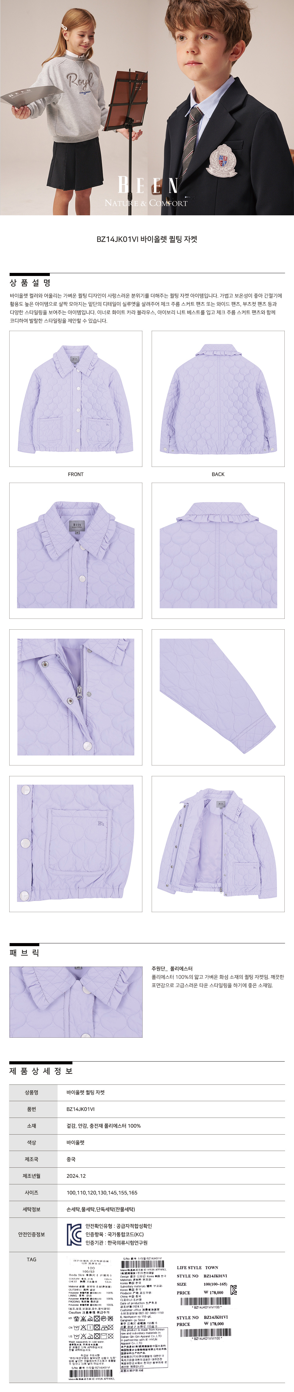 BZ14JK01VI-상세.jpg
