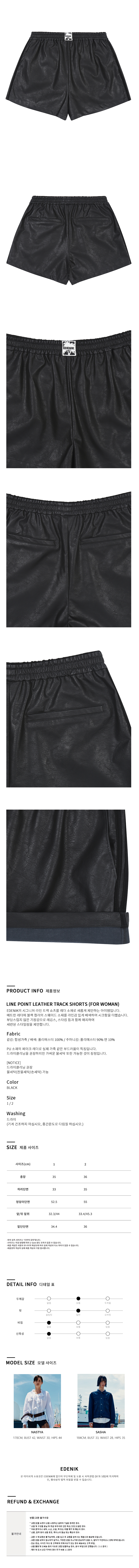 EZF1PT51BK 상세2.jpg