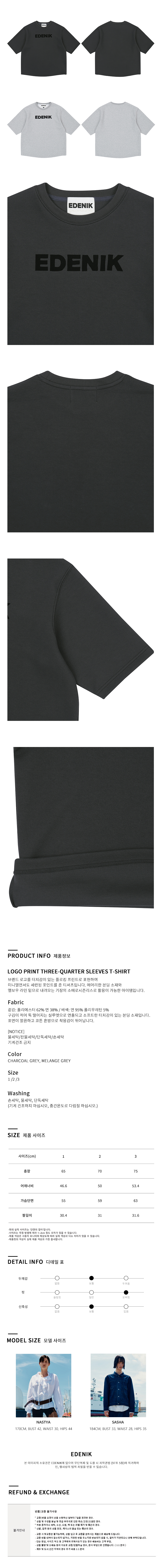 EZF1TS02CG 상세2.jpg