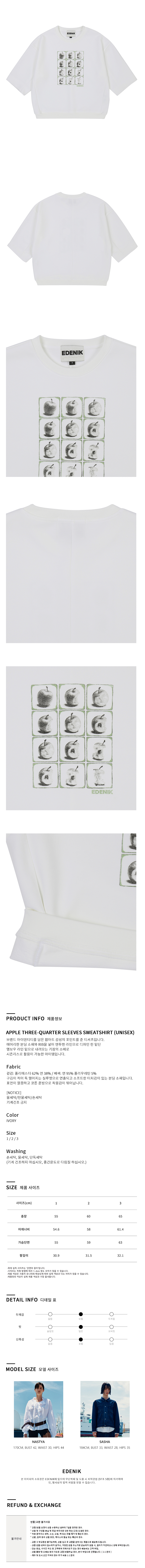 EZF1TS04IV 상세2.jpg