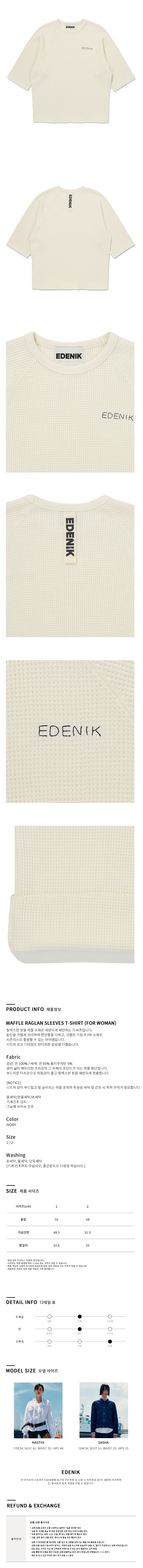 EZF1TS53IV 상세2.jpg