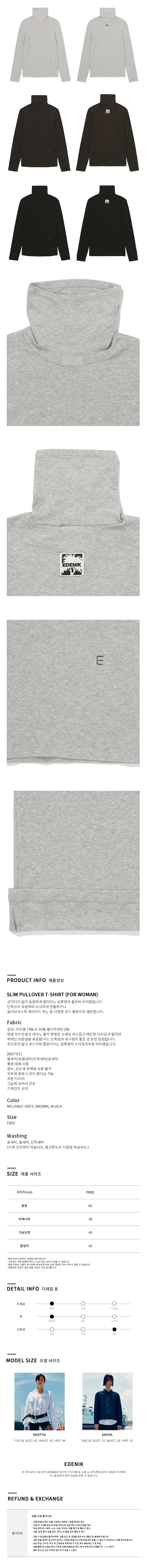 EZF2TS59MG 상세2.jpg