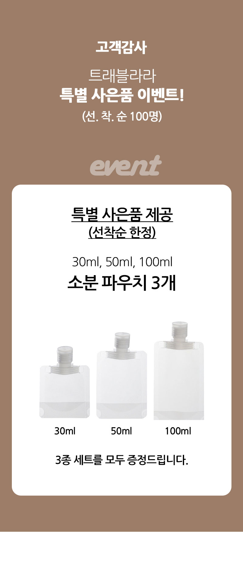 0-이벤트(수정2).jpg