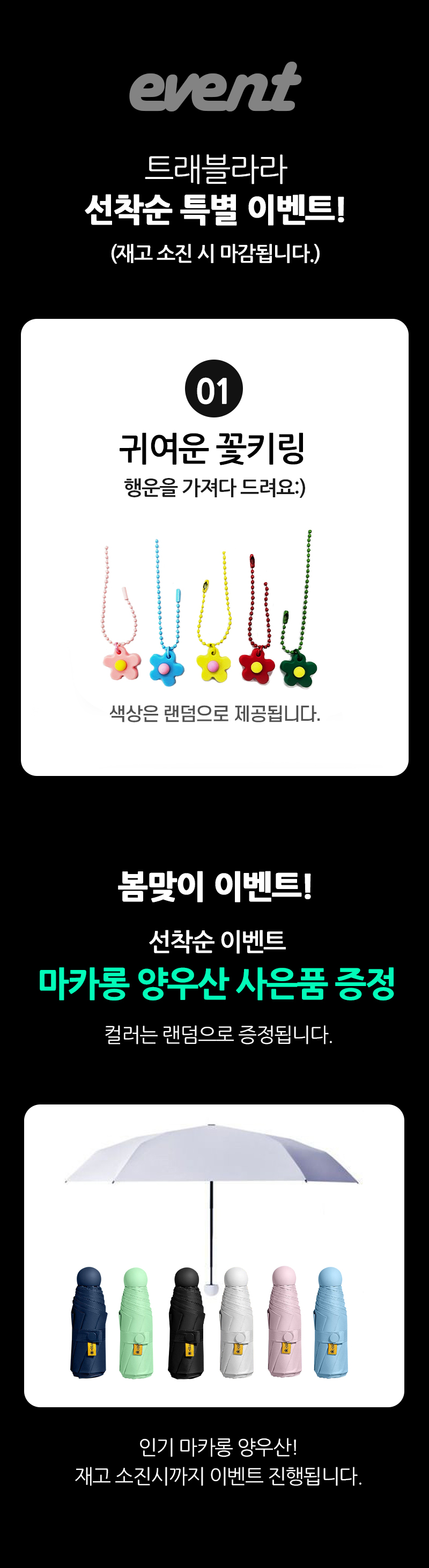 0-리뉴얼-3.jpg