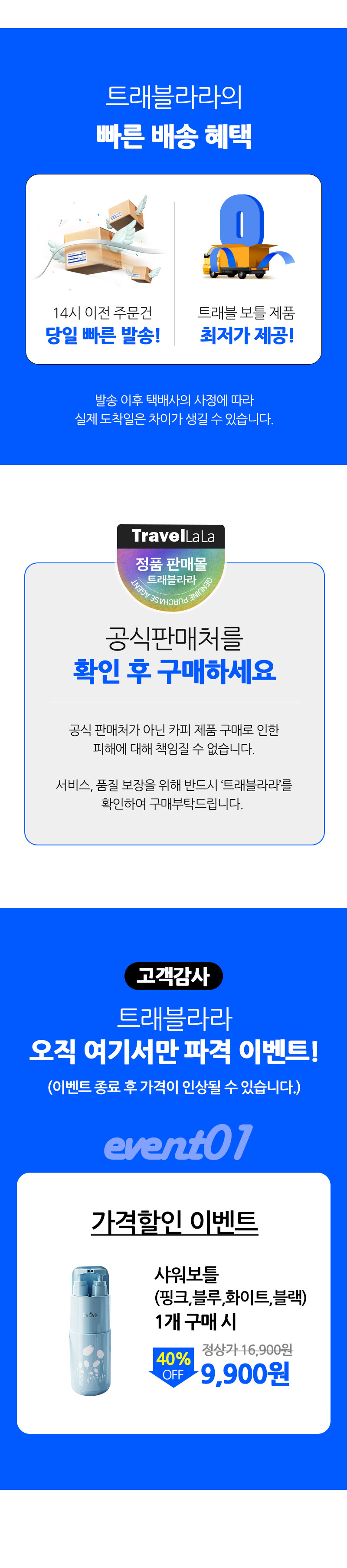 2-(수정)-가격다운.jpg