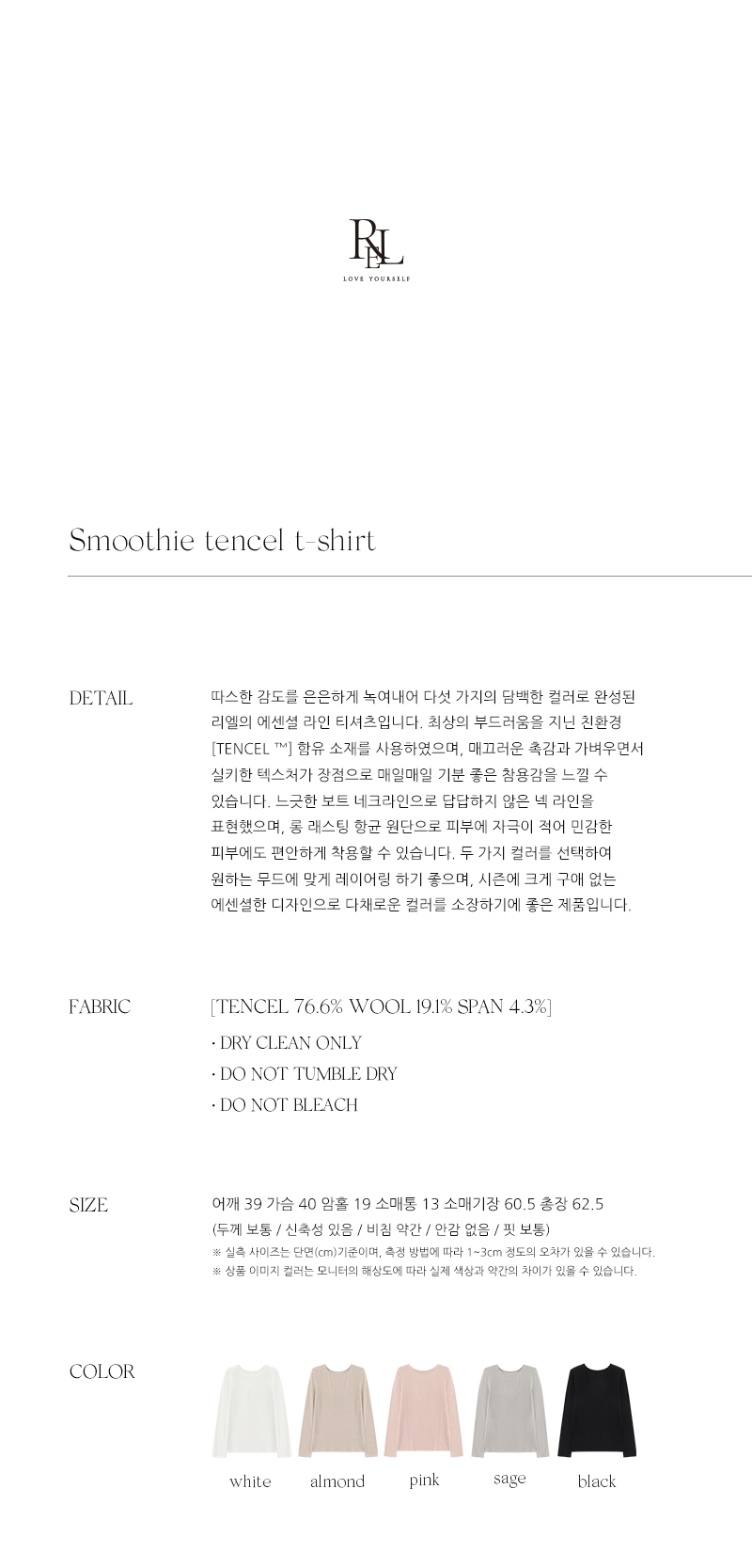 INFO(25spring).jpg