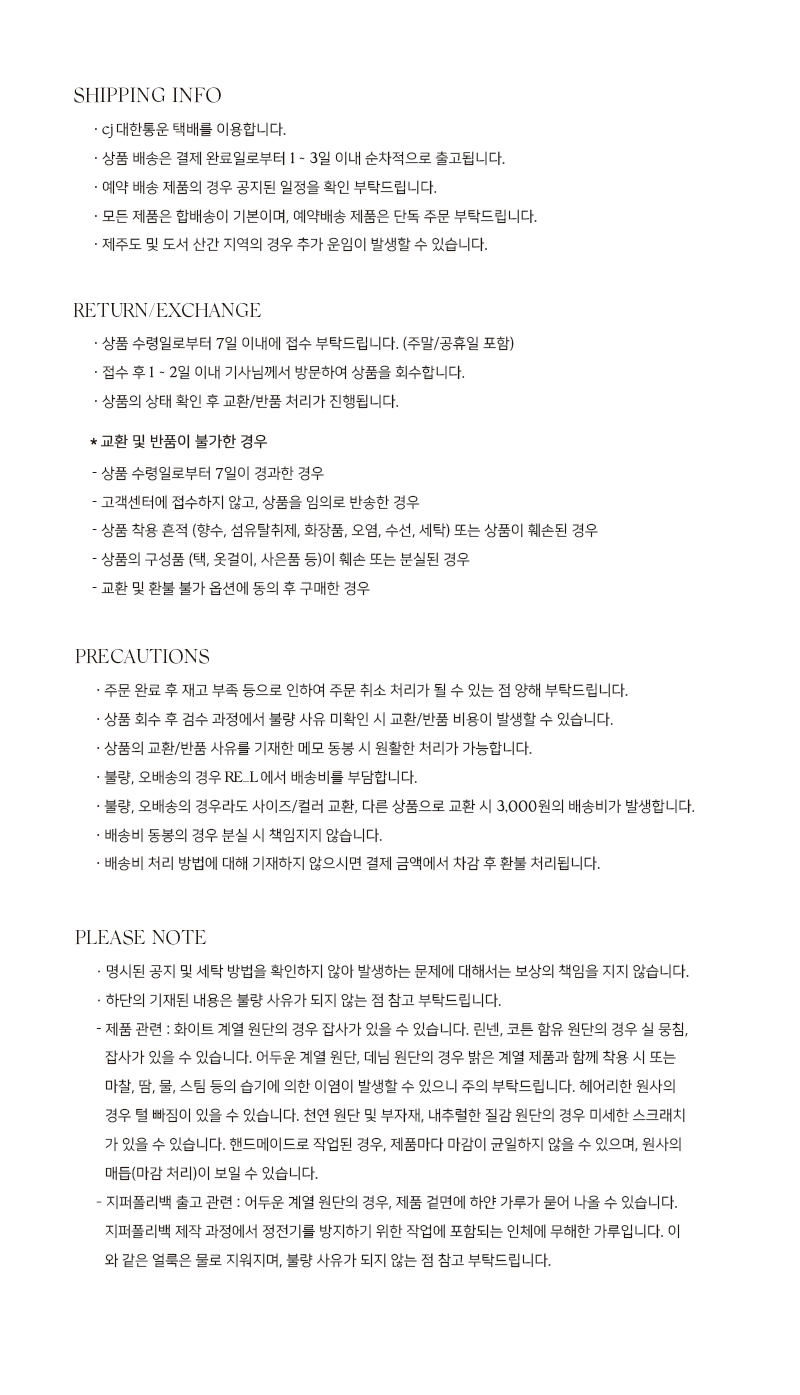 NOTICE_2024.jpg