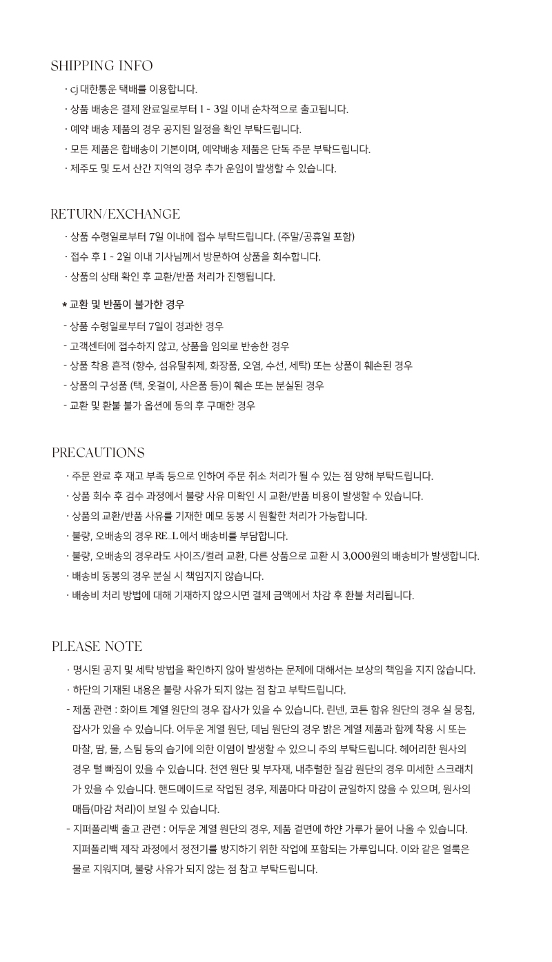 NOTICE-2025.jpg