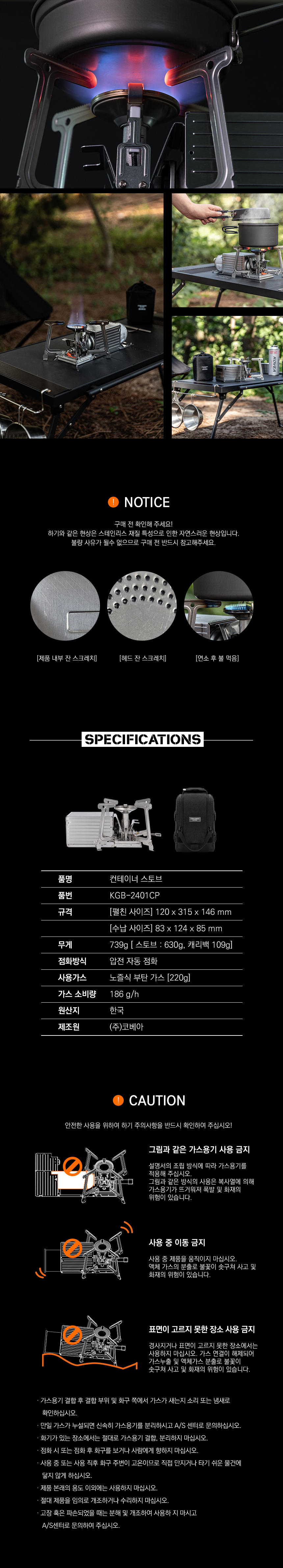 08_주의사항.jpg