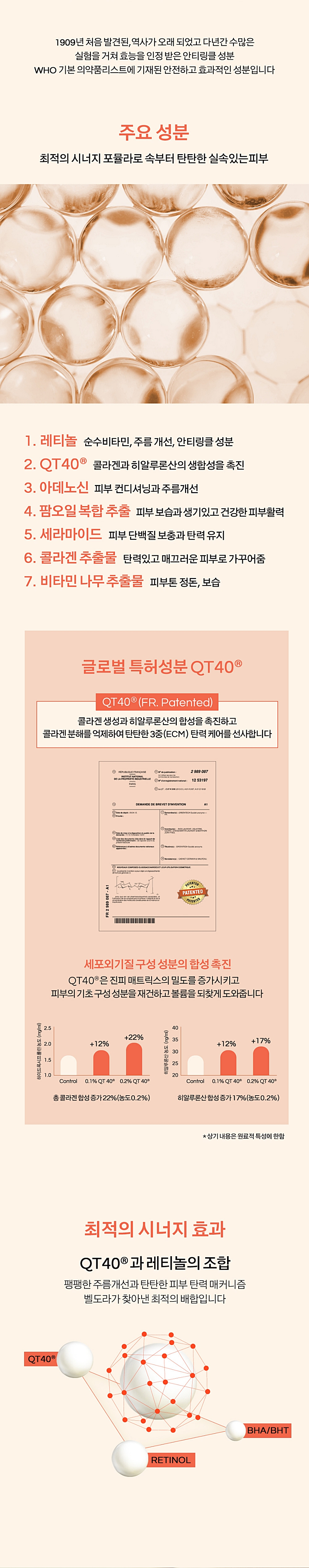 299 프라임 컨센트레이트 앰플 860px_02.jpg