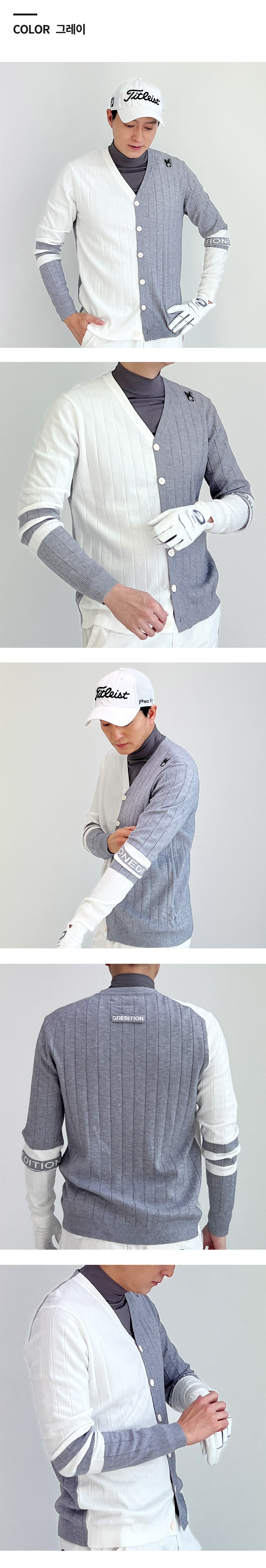 배색단추-니트가디건_컬러2.jpg