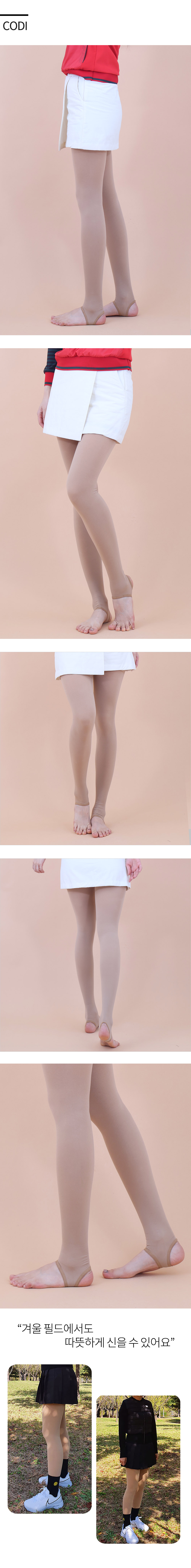 안감기모-골프타이즈-코디.jpg