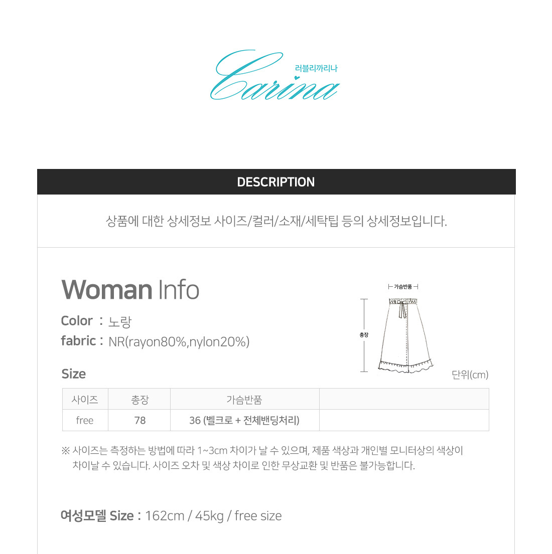 상품상세이미지