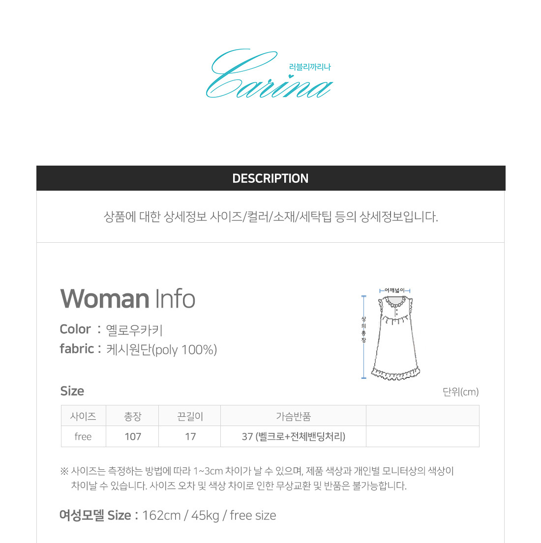상품상세이미지