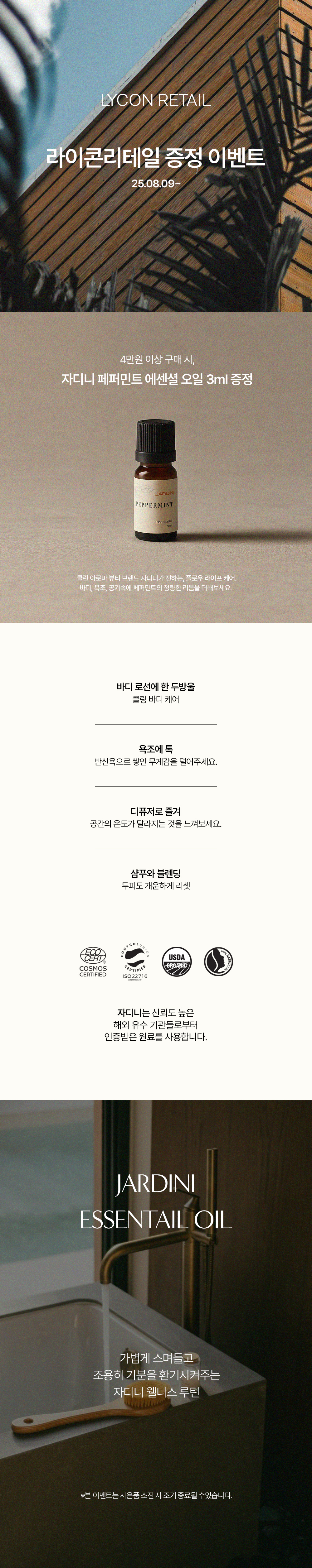 1 리테일_이벤트-배너.jpg