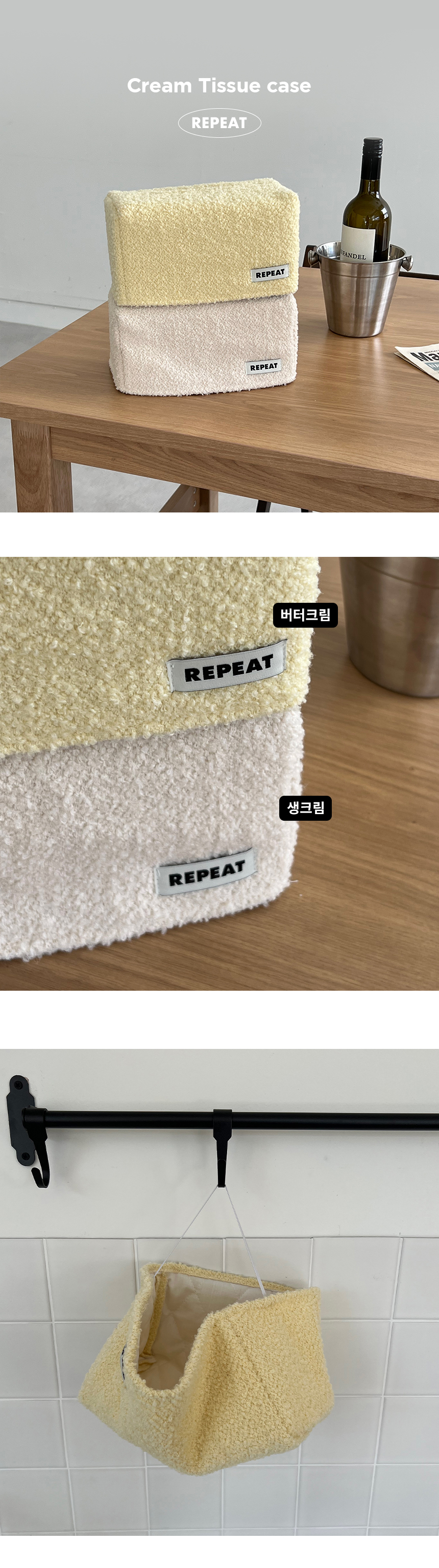 크림직사각_01.jpg