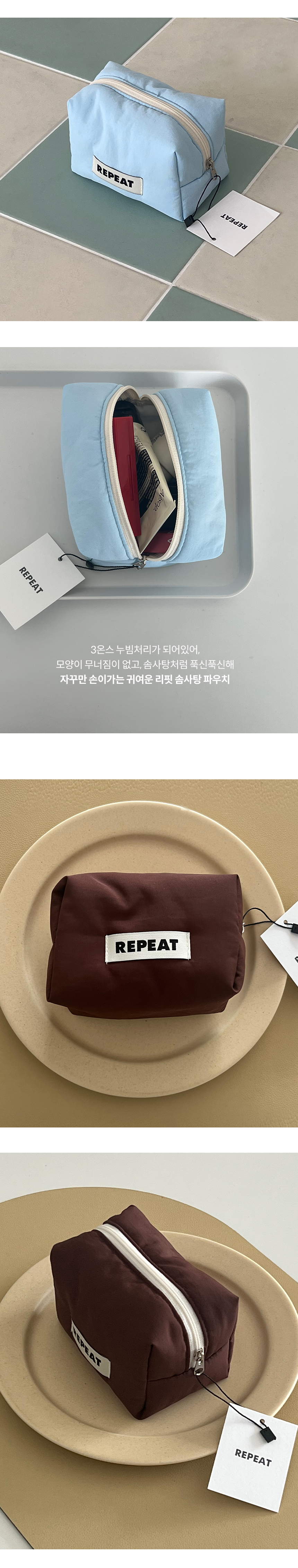 파우치_04.jpg