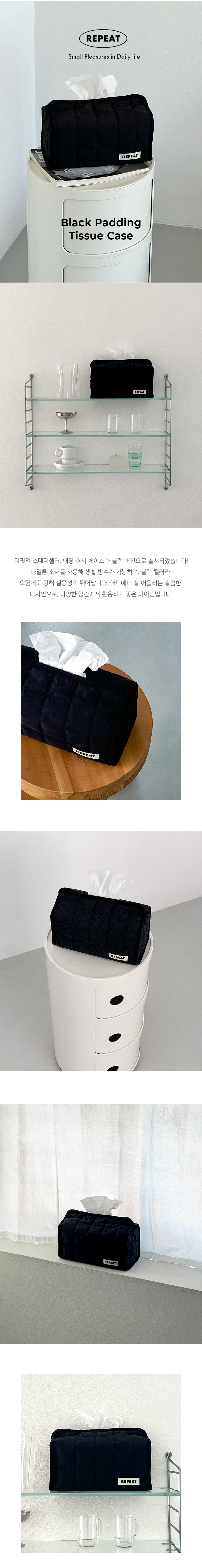 Black Padding Case_r_dpd_01.jpg