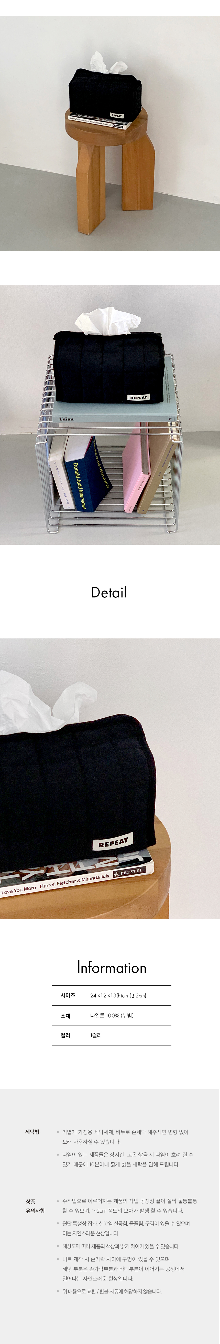 Black Padding Case_r_dpd_02.jpg