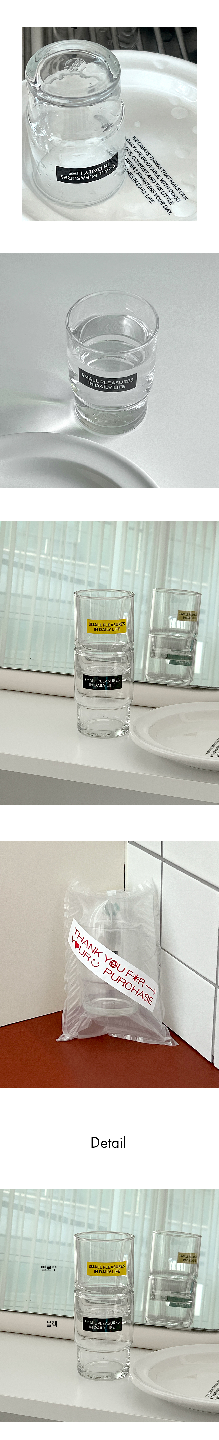 라벨-물컵_상세페이지_02.jpg