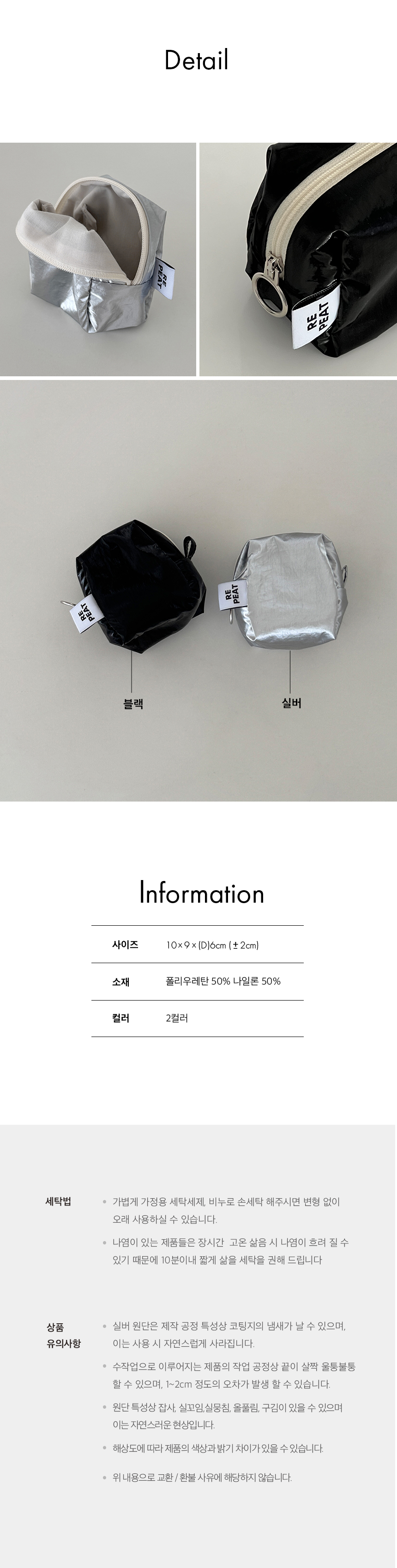 Glossy mini PDP_03.jpg