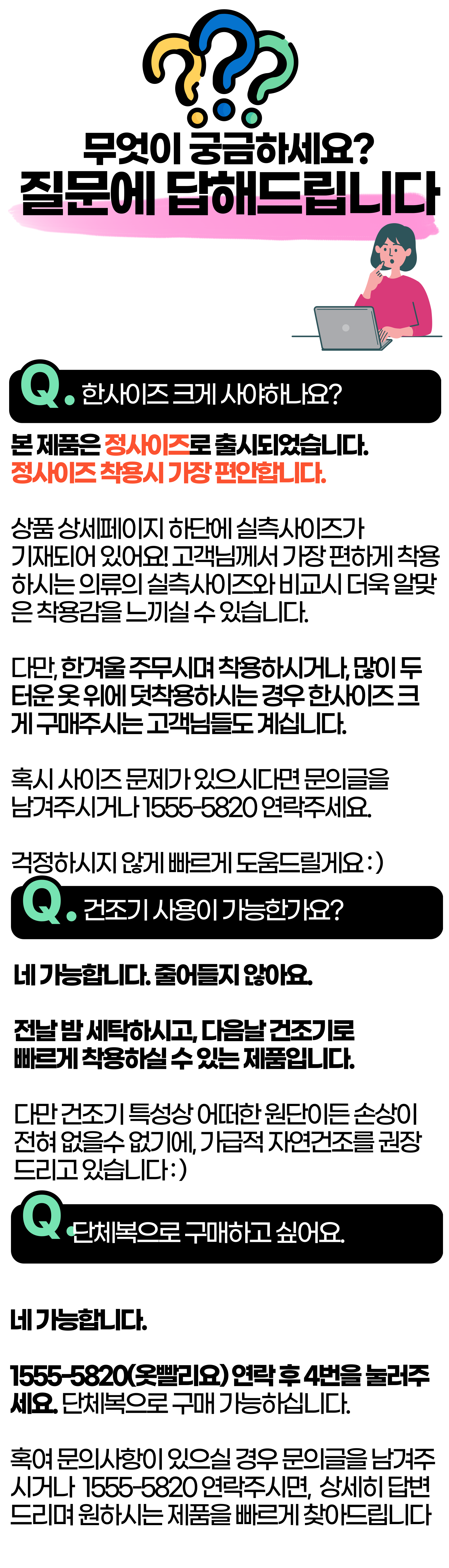 045 (1).png