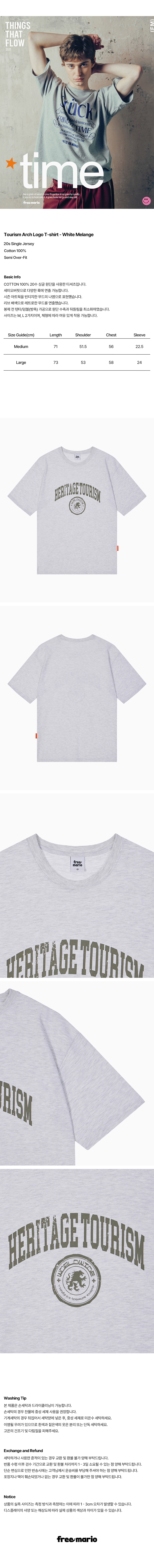 25SS_3차_투어리즘 아치 로고 반팔 티셔츠_화이트 멜란지_상세.jpg