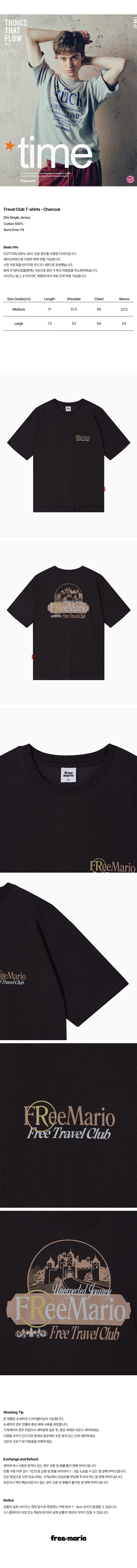 25SS_2차_트래블 클럽 티셔츠_블랙_상세.jpg