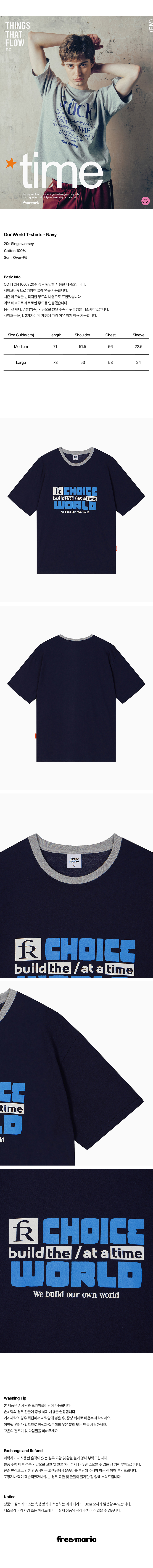 25SS_3차_아워 월드 티셔츠_네이비_상세.jpg