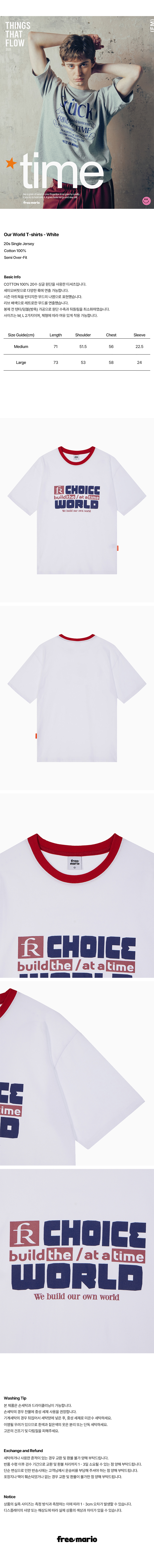 25SS_3차_아워 월드 티셔츠_화이트_상세.jpg