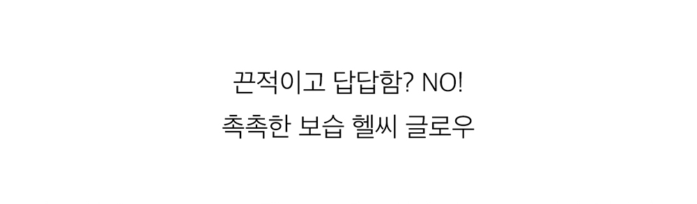2504_블랑디바_립_비글로이틴트_04_03.jpg