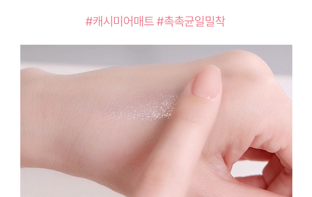 블랑디바_아이섀도우팔레트_01_06.gif