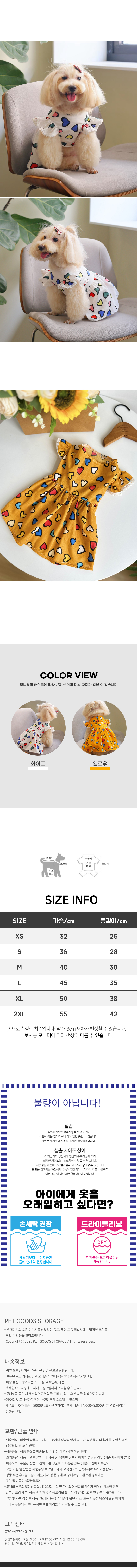 03하트 프릴 원피스.jpg