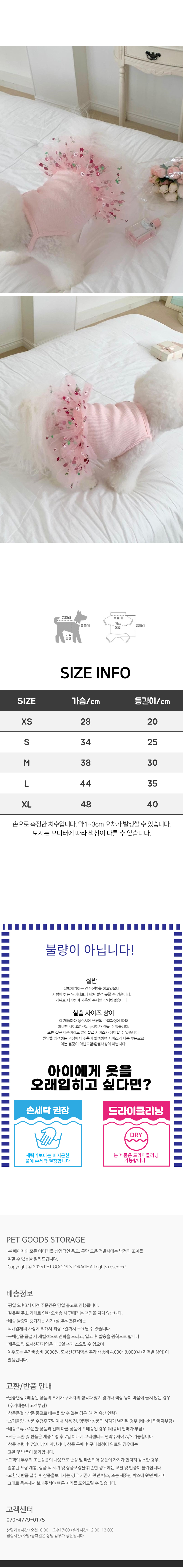 02핑크 체리 프릴나시원피스.jpg