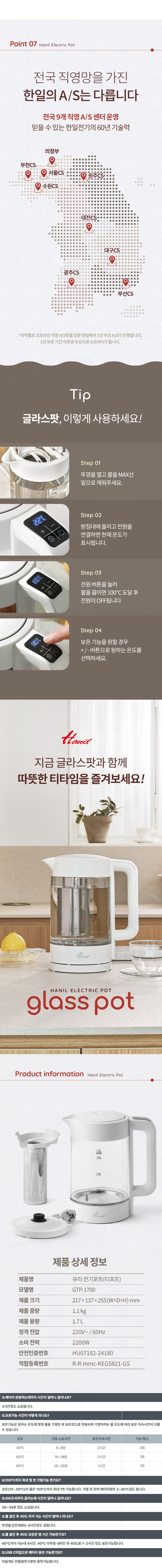 상세 이미지