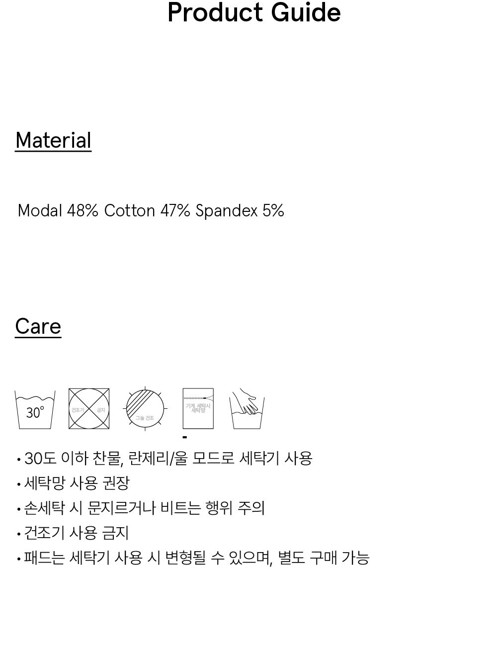 [프로덕트 가이드] 모달.jpg