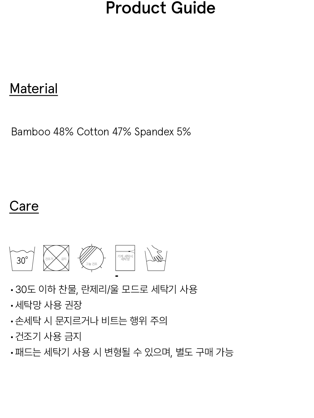 [프로덕트 가이드] 뱀부.jpg