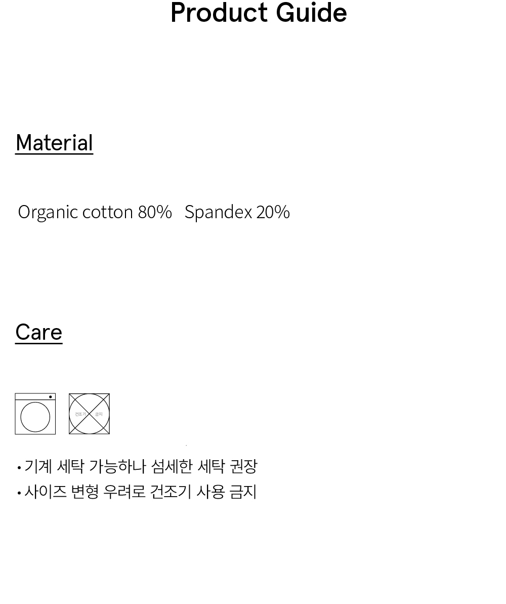 [프로덕트 가이드] 양말오가닉원사.jpg