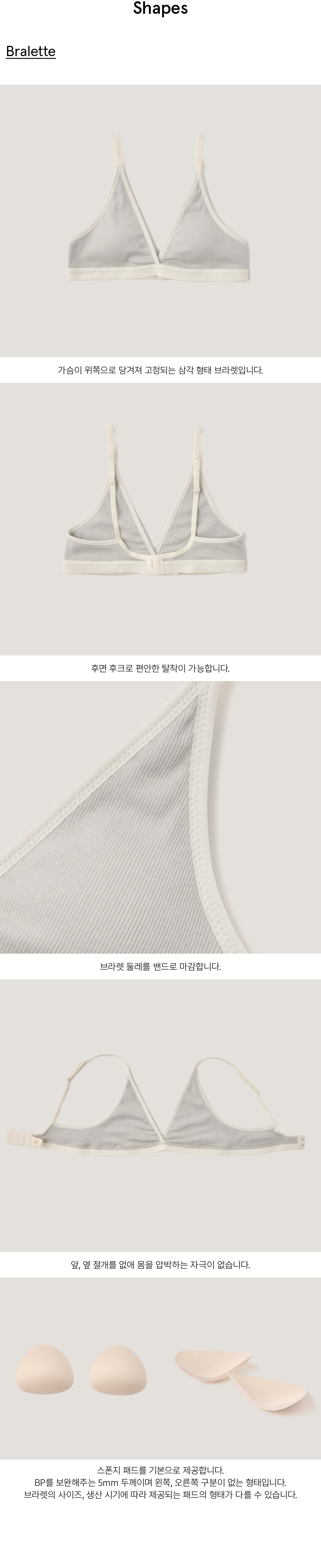 [디테일] 삼각 모달 그레이.png