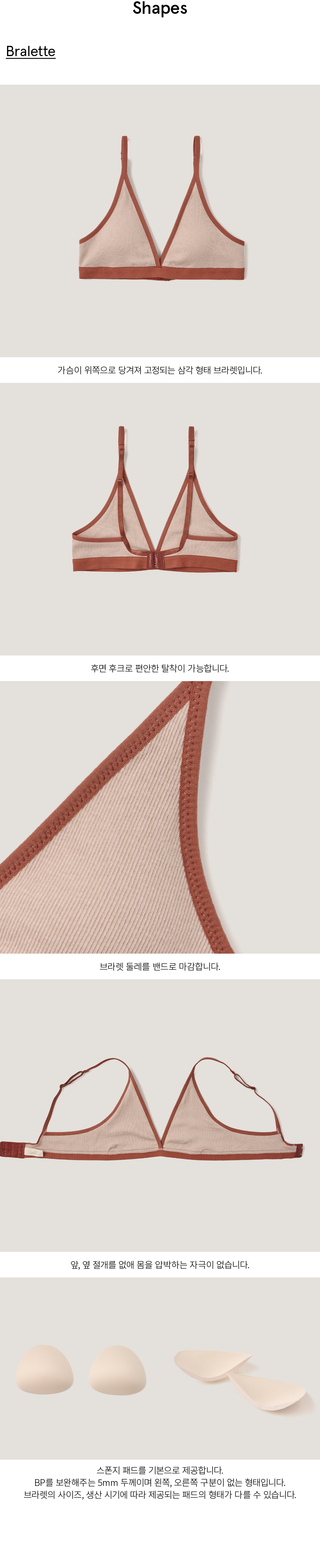 [디테일] 삼각 모달 레드빈 .png