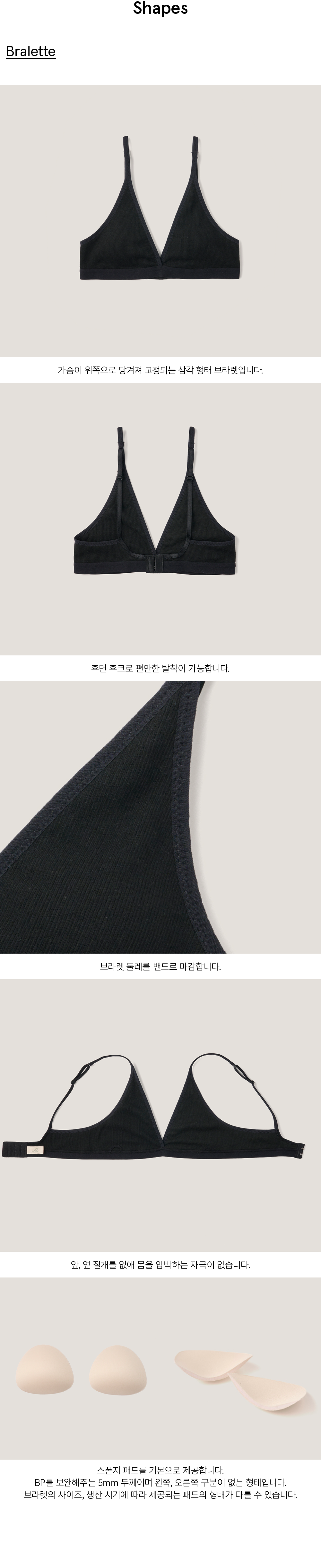 [디테일] 삼각 모달 블랙.png